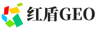 青县红盾GEO